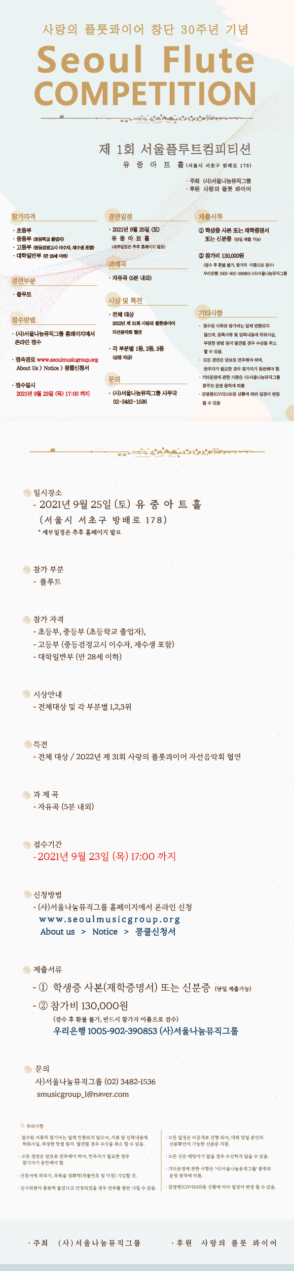 kakaotalk_20210913_155845103.png